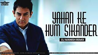 YAHAN KE HUM SIKANDAR - DJ MANISH REMIX  JJWS  UDIT NARAYANSADHANA SARGAM  AAMIR KHAN  SAREGAMA