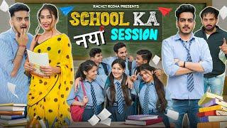 SCHOOL KA NAYA SESSION  Rachit Rojha