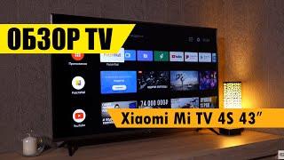 Обзор телевизора Xiaomi Mi LED TV 4S 43 UHD 4K L43M5-5ARU