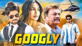 GOOGLY - New Released Full Hindi Dubbed Movie  Yash South Movie In Hindi  South Movie