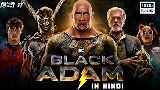 Black Adam Full Movie In Hindi 2022  Dwayne Johnson Aldis Hodge Noah Centineo  HD Facts & Review