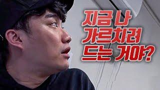 #주랩추시즌1 가르치지 마세요ㅣ주랩추 명장면 모음