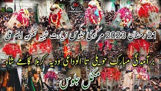 21 Ramzan 2023  1444 Markazi Juloos Ziyarat Taziya imam Ali Mubarak Haveli To Karbala Gamay Shah 4K