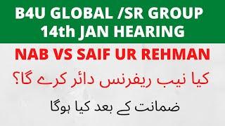 B4U Global  SR Group SRG latest news  update  14 Jan hearing  Saif ur rehman