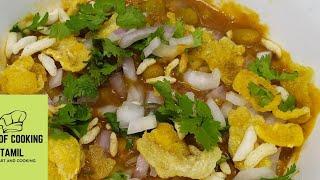 Masala puri recipe in tamileasy masala puri street style மசாலா பூரி