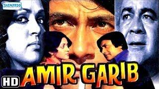 Amir Garib HD & Eng Subs Dev Anand  Hema Malini  Tanuja  Ranjeet - SuperHit Hindi Movie