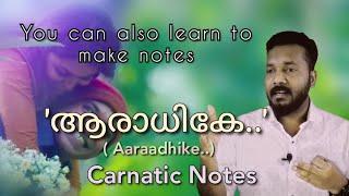 Aaraadhike  Carnatic Notes  Tutorial  Raga Mentor