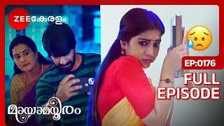 ഗംഗ പിടിക്കപ്പെടുമോ? - Mayamayooram  Full Ep - 176  Zee Keralam