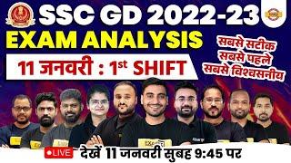 SSC GD EXAM ANALYSIS 2023  SSC GD PAPER ANALYSIS 11 JAN.SHIFT-1   SSC GD PAPER SOLUTION EXAMPUR