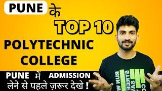 Top 10 Polytechnic College in Pune  Best Polytechnic College in Pune 2022