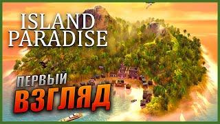 Прохождение Island Paradise и Обзор 4K Первый взгляд на простенькую Medieval Dynasty