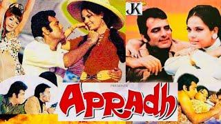 Apradh 1972 full movie  Feroz Khan  Mumtaz  Prem Chopra  Iftekaar  Mukhree  action movie