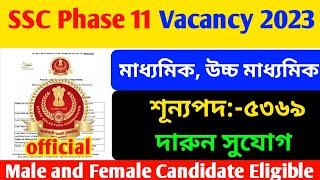 SSC selection post phase 11 vacancy  ssc new recruitment 2023  10th pass govt new recruitment 2023