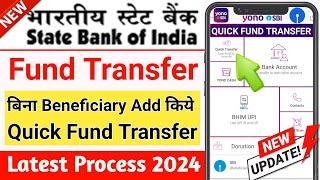 Yono Sbi se Paise Kaise Transfer Kare Other Bank  Yono Sbi App se Money Transfer Kaise Kare 2024