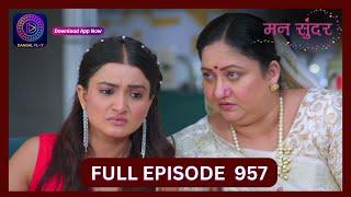 Mann Sundar  5 Aug 2024  Full Episode 957  Dangal TV