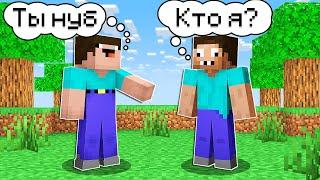 НУБ СТEР ПАМЯТЬ ПРО В МАЙНКРАФТ  НУБИК И ТРОЛЛИНГ ПРАНКИ НАД ПРО MINECRAFT