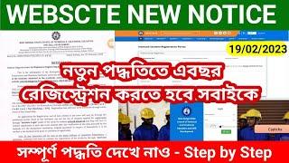 WEBSCTE NEW NOTICE - Online Application for Students Registration -Full Process Step by Step