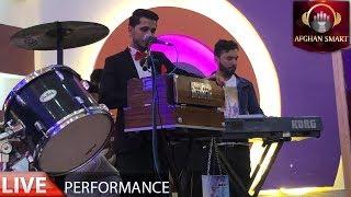 Farhad Ashrat - Khalwat Ko Ke LIVE VIDEO