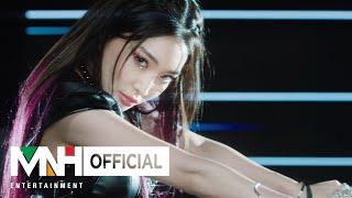 CHUNG HA 청하 Bicycle Official Music Video