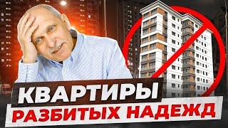 Нашли выбрали покупаем Но нет не в этот раз