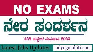 HAL Recruitment 2023  150 Posts  No Exams  apply online now munnacomputer