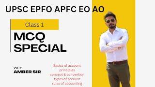 UPSC EPFO APFC EO AO  Practice session 1  accounting mcq