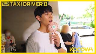 Taxi Driver 2  Behind The Scenes with Shin Jae Ha Good or Bad?  KOCOWA+  ENG SUB