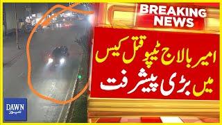 How The Shooter Killed Ameer Balaj Tipu in a Wedding?  Tipu Truckanwala Son  Dawn News