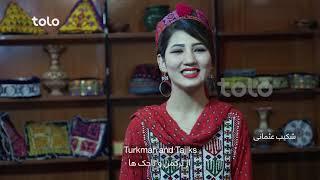 سرود ملی افغانستان - طلوع  The Afghan National Anthem - TOLO TV