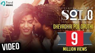 Dhevadhai Pol Oruthi Video Song  Solo Tamil Song  #WorldOfShekhar  Dulquer Salmaan Sai Dhanshika