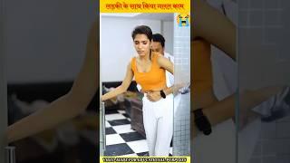 Doctor करता था लड़कियों के साथ गलत काम xxx  RahulFactzone