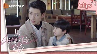 【ENG SUB】《Begin Again》Yoyo recognizes his dad right away?  #从结婚开始恋爱｜MangoTV Shorts