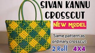 Wire Koodai - Full Tutorial - 2 Roll - Crosscut 4x4 Sivan Kannu Koodai NEW MODEL Beginners