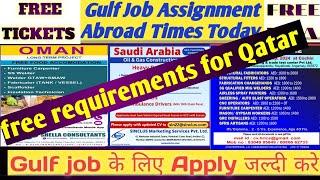 Urgent Requirements For Qatar  Free Visa Free Ticket Saudi Arabia  Gulf Job Vacancy 2024