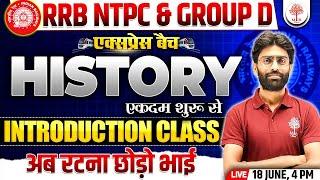 NTPC GK GS CLASSES 2024  NTPC GROUP D HISTORY 2024  GROUP D HISTORY CLASS  NTPC HISTORY QUESTIONS
