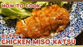 Authentic Nagoya-Style Chicken Miso Katsu Recipe - Crispy and Savory Japanese Dish