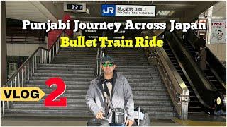 HINDU GODS IN JAPAN   INDIAN ਪੰਜਾਬੀ  IN JAPAN  EP-2  BULLET TRAIN AND FUKUOKA TOWER