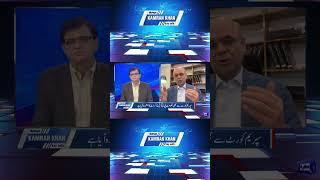 Dunya Kamran Khan Ke Sath #kaptan #establishment #viralshorts #pti #shortsfeed #dunyanews