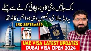 UAE Visit Visa News For Pakistan Today  UAE Amnesty Scheme  Dubai Visa Open 2024  Jalees Mirza