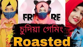 Sadiyas Gaming Roasted।Sadiasgaming Roasted।Sadias Gaming TikTok।Argentina Vs Brazil