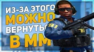 MP5-SD МАТЧМЕЙКИНГ ЭКСПИРИЕНС