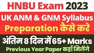HNBU Uttarakhand ANM & GNM 2023  Complete Syllabus Preparation Strategy  Last 8 Days Revision Plan
