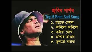 zubeen garg top 5 Romantic Assamese songs #zubeengarg #assamesesongs#