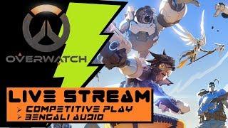 Overwatch I Live Stream I Competitive Play I Bengali Audio