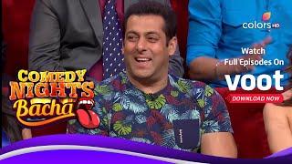 Comedy Nights Bachao  Salman Laughs Like A Drain  सलमान हुए लोटपोट