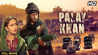 Jackie Shroff Action Film  - Palay Khan Full Movie  Anupam Kher Shakti Kapoor