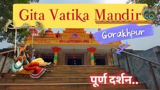 Gita Vatika Mandir  full tour  Gorakhpur  Radhe krishn mandir