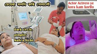 Skin Treatment কৰি চেহেৰা সলনি।চালৰ অপাৰেচন।Actor Actress য়ে কৰা কাম কৰিলো।Dark circle pimple গল