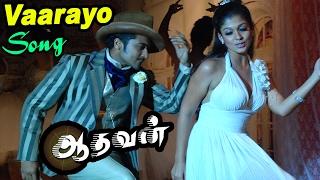 Aadhavan  Scenes  Vaarayo Vaarayo Romantic Song  Aadhavan movie Video songs  Harris Jeyaraj