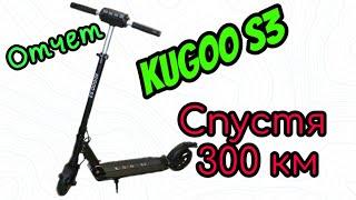 Купил Kugoo S3  Отчет  Делюсь впечатлениями  Электросамокат